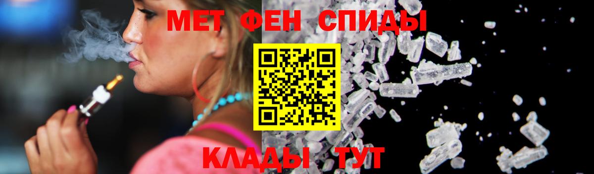 Амфетамин 97%  Вход с VPN  Amphetamine  Реутов 