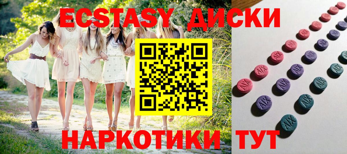 КОКАИН  ГАШИШ  КЕТАМИН  Реутов  Экстази  Вход с VPN  Меф   Вейп ТГК  MDMA  Магазин наркотиков  МЕТАДОН 