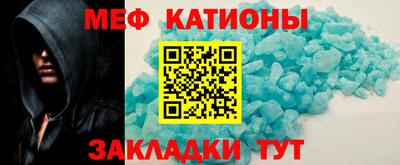мефедрон мука Пыть-Ях