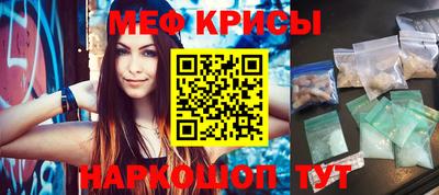 мефедрон мука Пыть-Ях