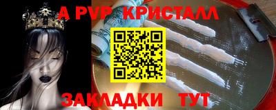 мефедрон мука Пыть-Ях