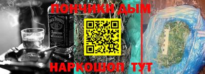 мефедрон мука Пыть-Ях