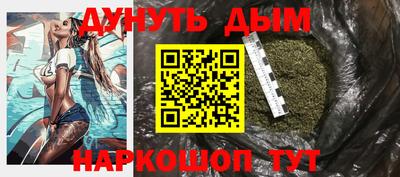 мефедрон мука Пыть-Ях
