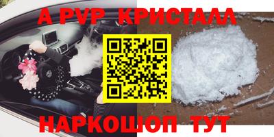 a pvp Пугачёв