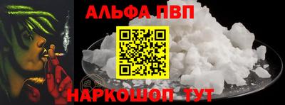 a pvp Пугачёв