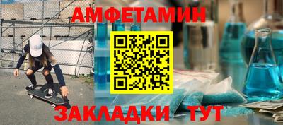 СК Пушкино