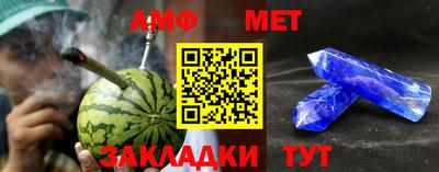 мефедрон мука Пыть-Ях