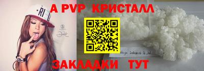 мефедрон мука Пыть-Ях