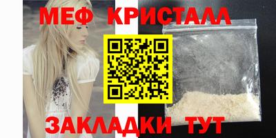 мефедрон мука Пыть-Ях