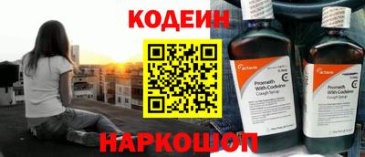 мефедрон мука Пыть-Ях
