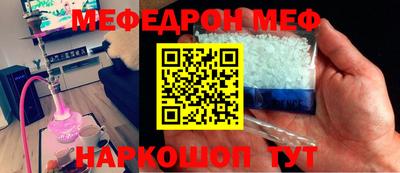 мефедрон мука Пыть-Ях