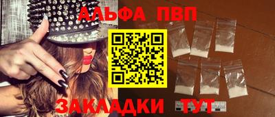 a pvp Пугачёв