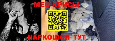 мефедрон мука Пыть-Ях
