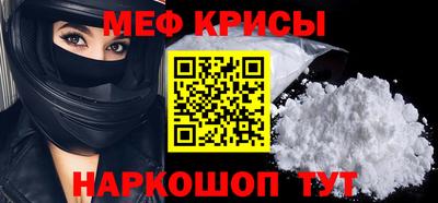 мефедрон мука Пыть-Ях