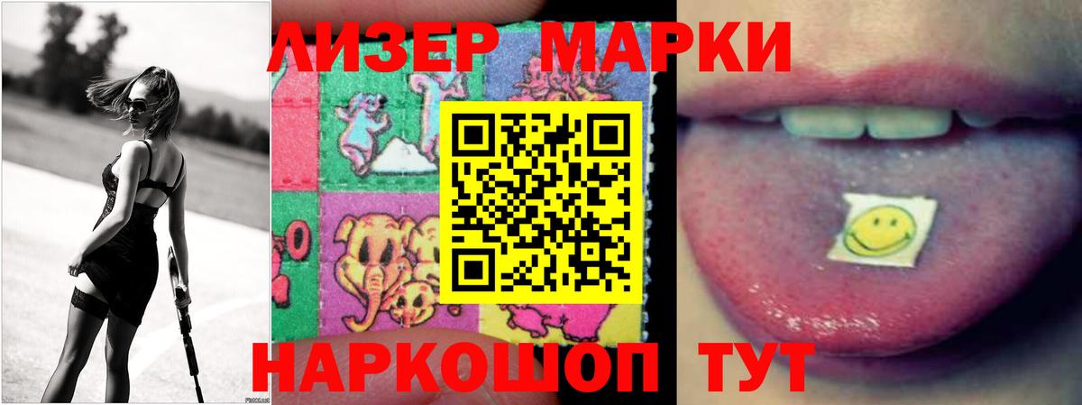 ЛСД экстази ecstasy  Лсд 25 экстази  Реутов  LSD-25 экстази ecstasy  Вход с VPN 
