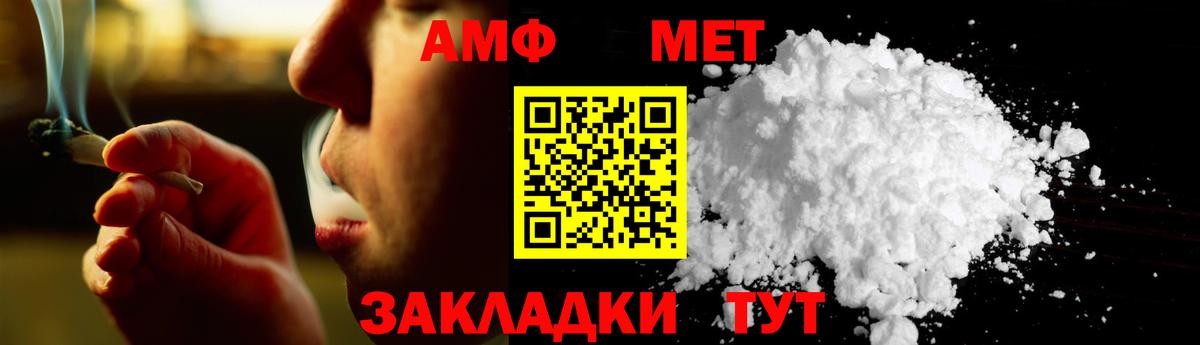 Героин Реутов