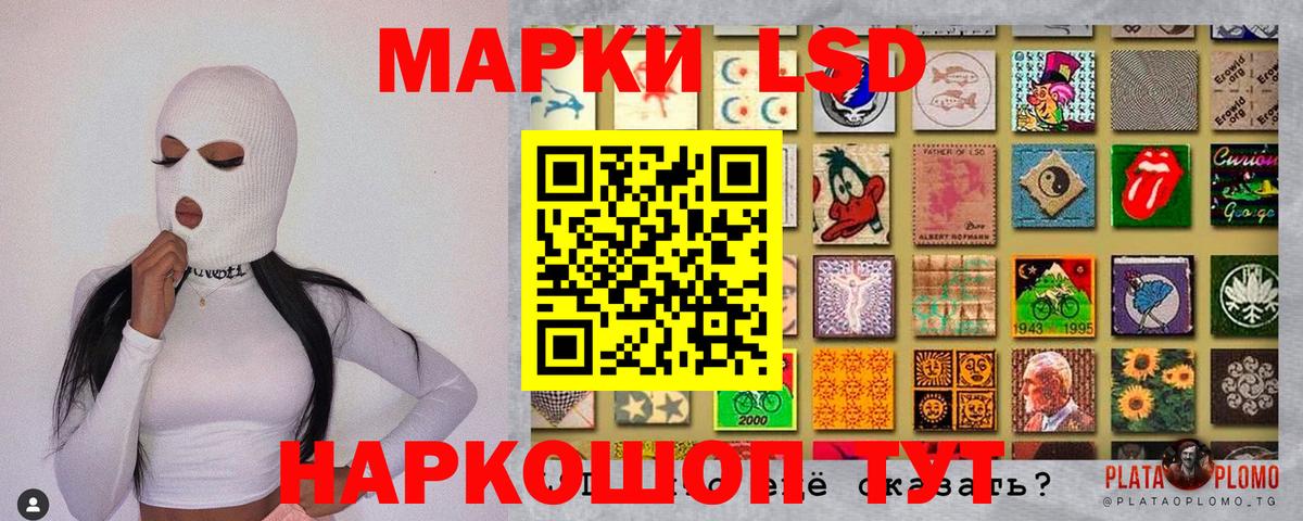 Марки NBOMe  Наркотические марки 1500мкг  хочу   Реутов  Вход с VPN 